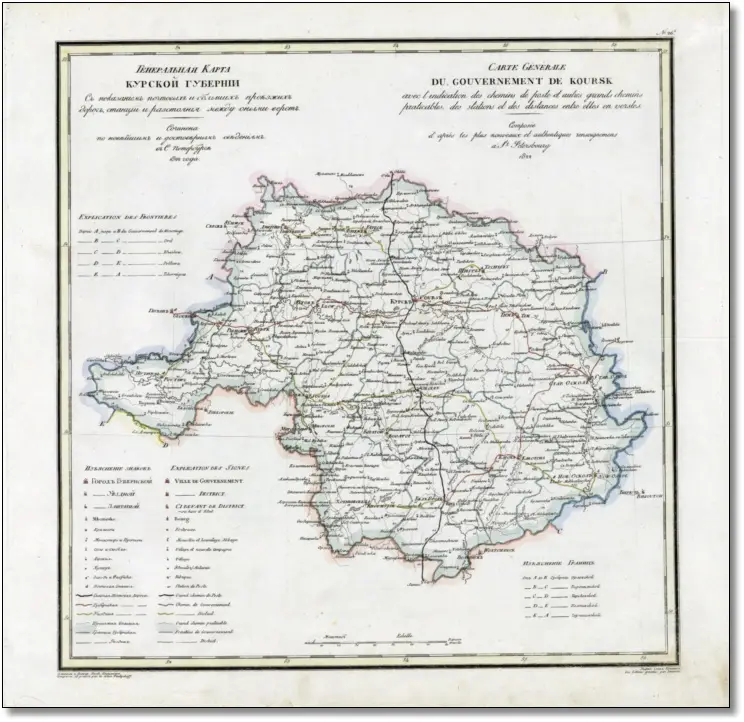 Карта Курской губернии