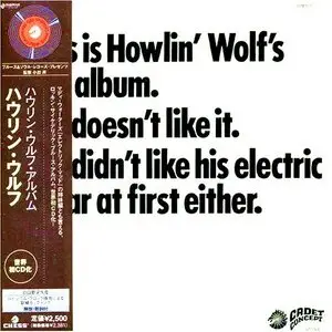 Howlin' Wolf - Howlin'  - 1969 (2007)