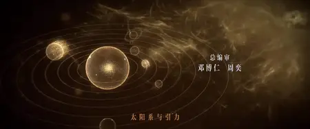 Shanhai Jihui - 01