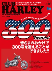 Club Harley クラブ・ハーレー - October 2025