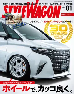 Style Wagon スタイルワゴン - January 2025