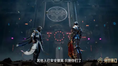 Douluo Dalu 2 - 095 (2160p HQ