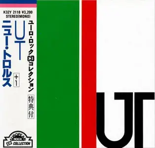 New Trolls - UT (1972)