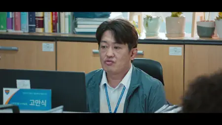 GOOD BOY S01E04