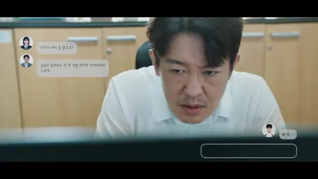 GOOD BOY S01E04
