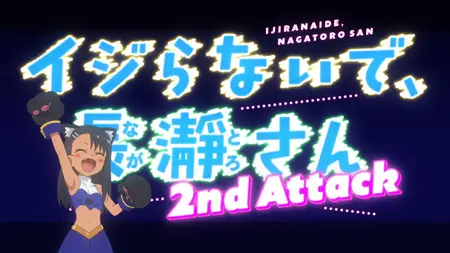 Ijiranaide, Nagatoro-san 2nd Attack (2023) /  "S02 - NCOP mkv" yEnc