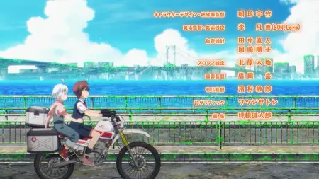 Shuumatsu Touring S01E04