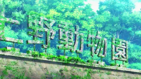 Shuumatsu Touring S01E04