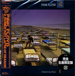 Pink Floyd - A Momentary Lapse Of Reason (1987) {2017, Japanese Reissue, Remastered}