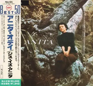 Anita O'Day - This Is Anita (1956) [Japanese Edition 1990]
