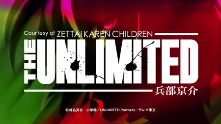 Unlimited Psychic Squad (2013 S01E12 To the Future LAST RESOLUTION  BlackRabbit