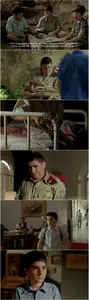 The Little Traitor (2007)