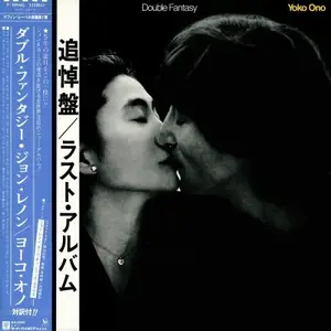 John Lennon & Yoko Ono - Double Fantasy (Vinyl) (1980)