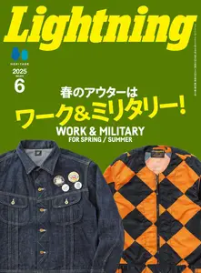 Lightning ライトニング - June 2025