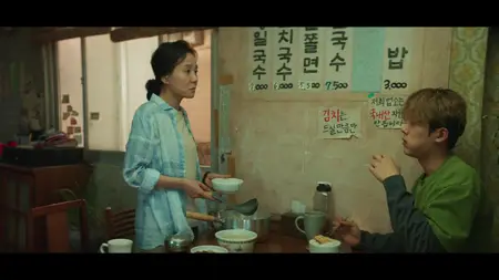 Good Boy S01E02