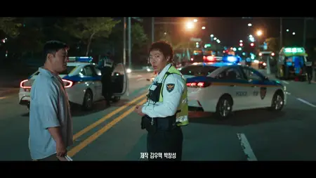 Good Boy S01E02