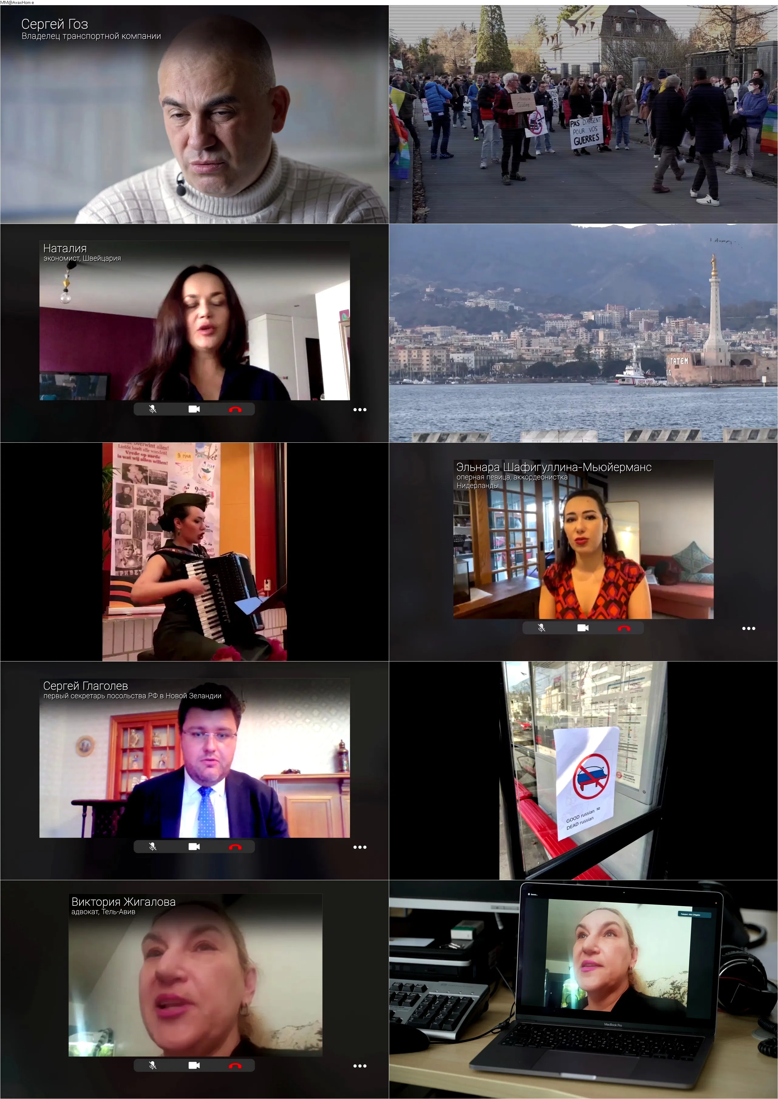 Russians Cancelled (2022)