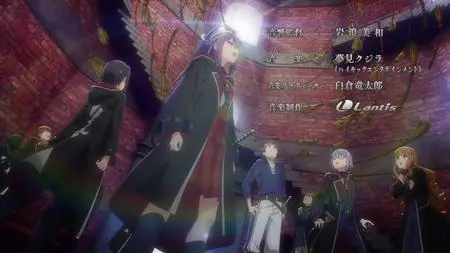 Nanatsu no Maken ga Shihai Suru Season 01