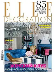 ELLE Decoration - March 2012 / Russia