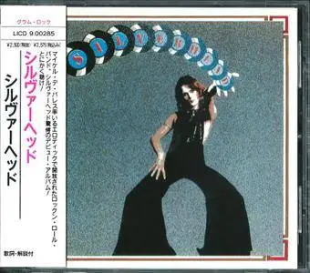 Silverhead - Silverhead (1972) {1987, Japanese Reissue}