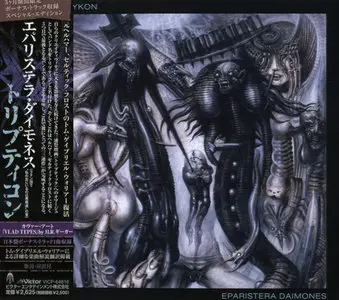 Triptykon - Eparistera Daimones (2010) (Japan VICP-64816)