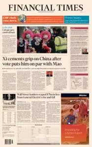 Financial Times Europe - November 12, 2021