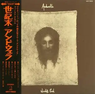 Andwella - 2 Studio Albums (1970-1971) [Japanese Editions 2017]