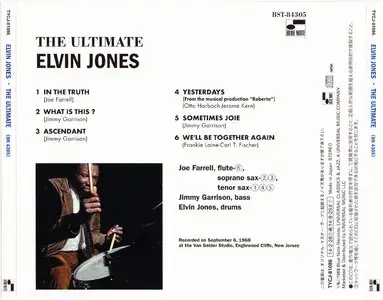 Elvin Jones - The Ultimate (1968) {Blue Note Japan SHM-CD TYCJ-81086 rel 2014} (24-192 remaster)