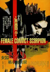 Female Convict Scorpion Jailhouse 41 / Joshuu sasori: Dai-41 zakkyo-bo (1972)