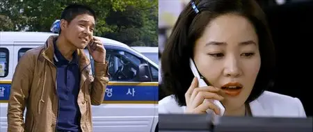 Bad Couple (2010)