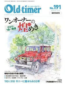 Old-timer – 6月 2023