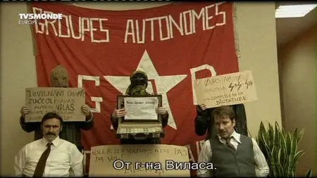 Operation Libertad - by Nicolas Wadimoff (2012)