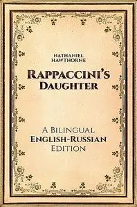 «Rappaccini's Daughter» by Nathaniel Hawthorne