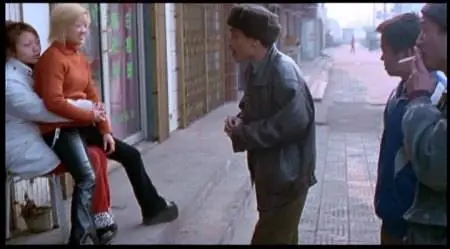 Li Yang-Mang jing ('Blind Shaft') (2003)