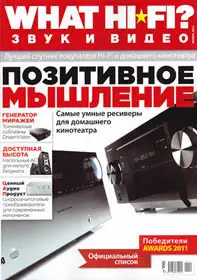 What HI-FI? November 2011 (Russia)