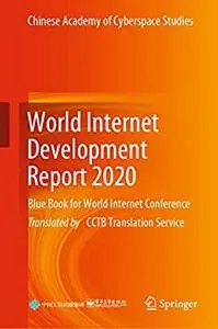 World Internet Development Report 2020