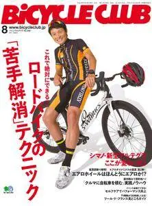 Bicycle Club バイシクルクラブ - 8月 2017