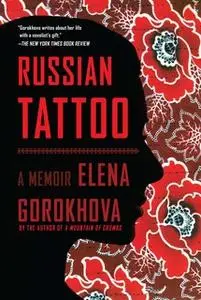 «Russian Tattoo: A Memoir» by Elena Gorokhova