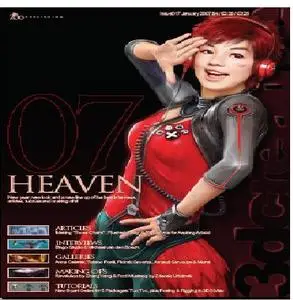 3D Magazine January 2007