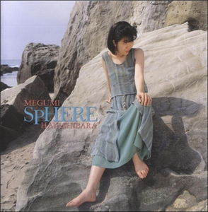 Megumi Hayashibara - Collection (1991-2015)