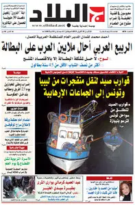 El Bilard (15.04.2013)