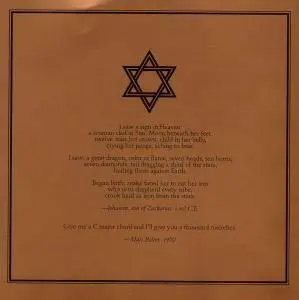 Various Artists - Great Jewish Music: Marc Bolan (1998) {Tzadik TZ 7126}