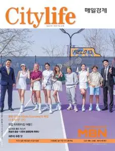 시티라이프 – 13 4월 2023 (#876)