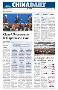 China Daily Hong Kong - March 16, 2017