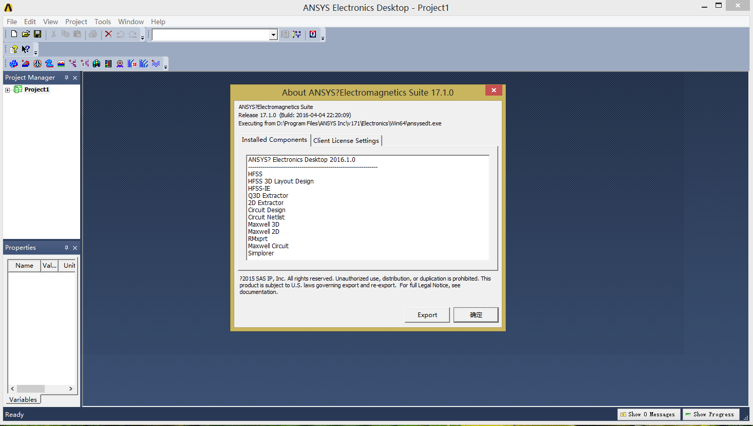 ANSYS Products 17.1.0 (repack)