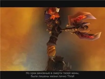 World of Warcraft: Tales of The Past III (2008) DVDRip