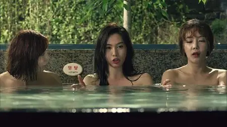 Girls Girls Girls (2013)