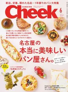 Cheek - 4月 2019