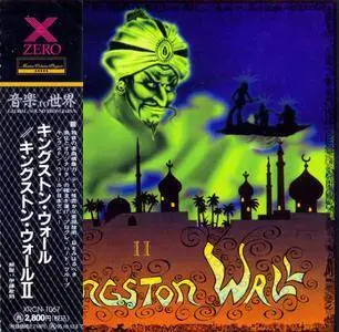 Kingston Wall - II (1993) [Japanese Edition]