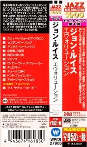 John Lewis - Evolution (1999) {2014 Japan Jazz Best Collection 1000 Series WPCR-27905}
